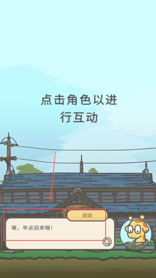 月兔冒险(模拟经营游戏) 月兔冒险(模拟经营游戏)