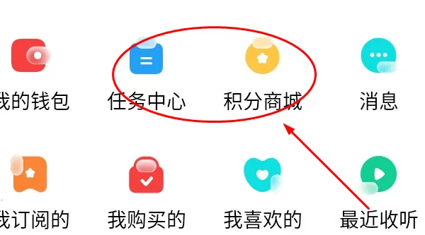 芒果动听(电台广播软件) 芒果动听(电台广播软件)