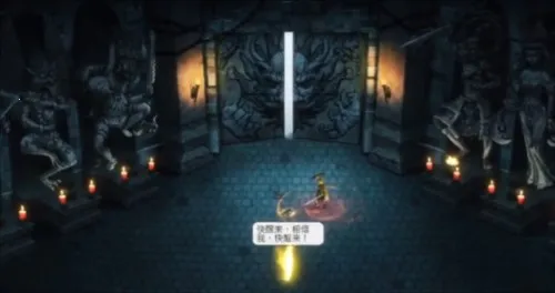 暖雪(暗黑武侠游戏) 暖雪(暗黑武侠游戏)