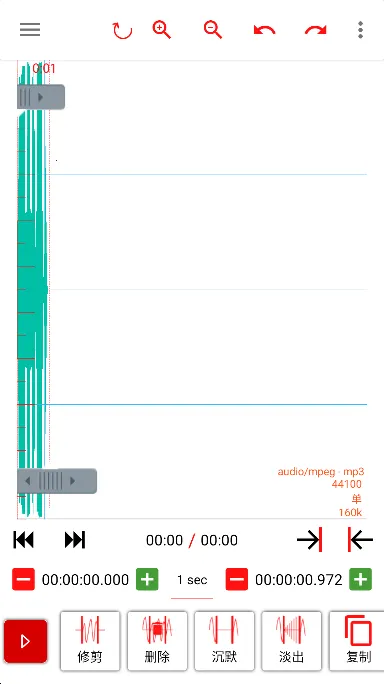 AudioLab Pro(音频编辑软件) AudioLab Pro(音频编辑软件)