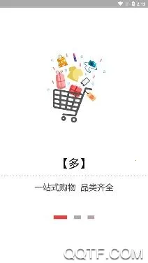 玩物得志(文玩交易平台) 玩物得志(文玩交易平台)