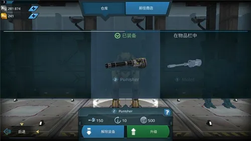 机甲战队2025最新版本 机甲战队2025最新版本