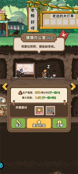 调皮小动物(动物武侠养成游) 调皮小动物(动物武侠养成游)