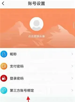 i荆门(荆门生活服务平台) i荆门(荆门生活服务平台)