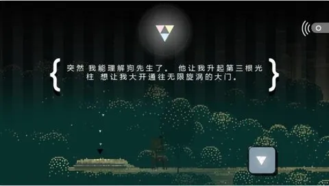 超级兄弟剑与巫术(像素冒险游戏) 超级兄弟剑与巫术(像素冒险游戏)