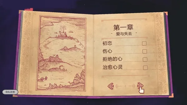 故事叙述者(故事叙述者游戏) 故事叙述者(故事叙述者游戏)