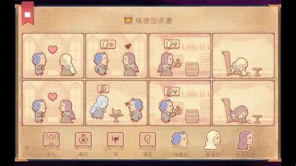 故事叙述者(故事叙述者游戏) 故事叙述者(故事叙述者游戏)