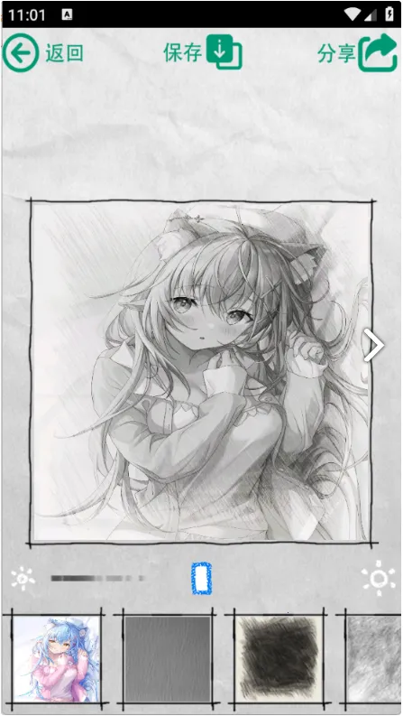 素描大师2025下载