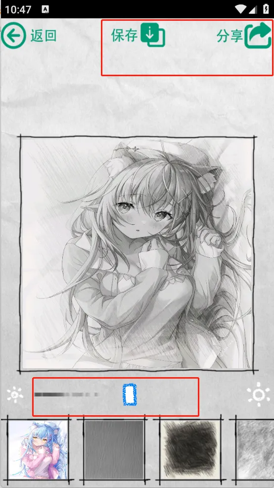 素描大师2025下载