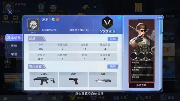 全民枪神边境王者2025下载 全民枪神边境王者2025下载