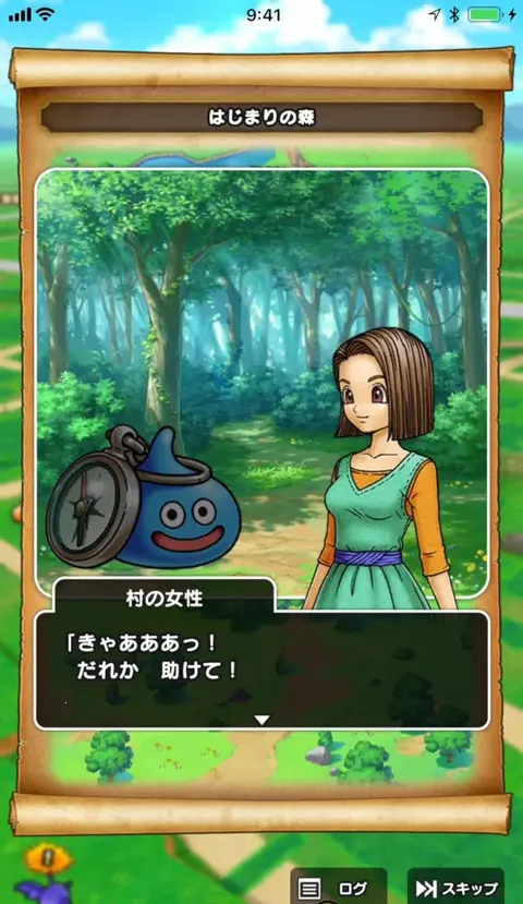 勇者斗恶龙(日式冒险游戏)