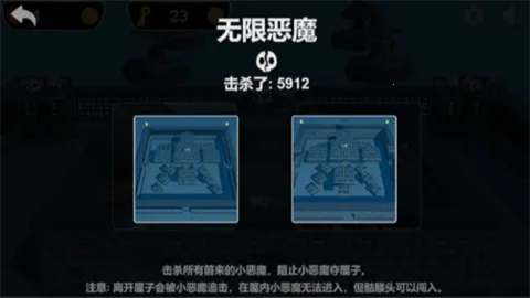 ʥ��С��ħ(С��ħ��Ϸ�淨)