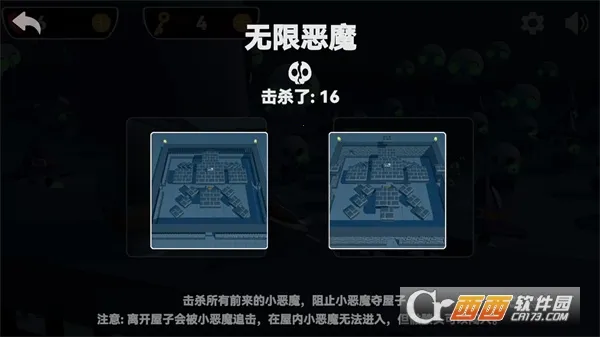 ʥ��С��ħ(С��ħ��Ϸ�淨)