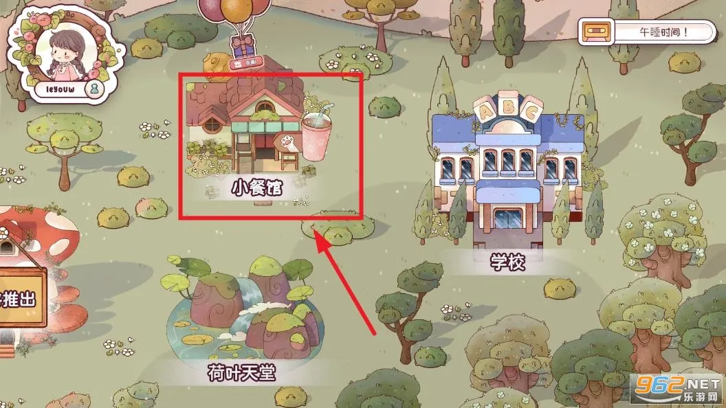 里亚斯韵律2025官方正版 里亚斯韵律2025官方正版