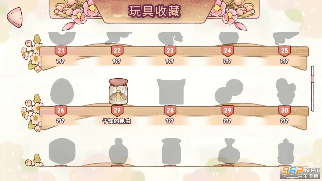 里亚斯韵律2025官方正版 里亚斯韵律2025官方正版