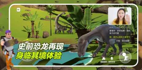 少年创境(儿童学习软件)