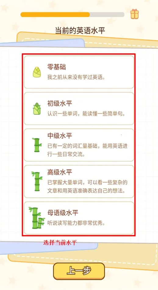 熊猫在学2025官方最新版本 熊猫在学2025官方最新版本