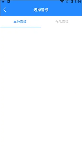 广告配音工具(配音工具)