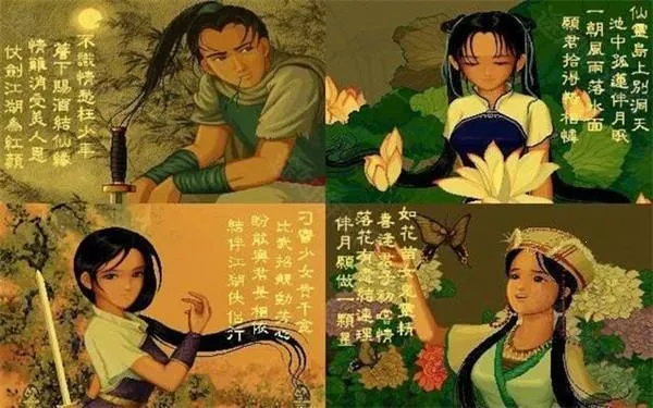 仙剑奇侠传98(仙剑角色扮演游戏) 仙剑奇侠传98(仙剑角色扮演游戏)