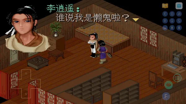 仙剑奇侠传98(仙剑角色扮演游戏) 仙剑奇侠传98(仙剑角色扮演游戏)