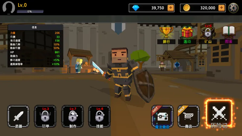 ���ص�Ƭ(���ط�ð����Ϸ)