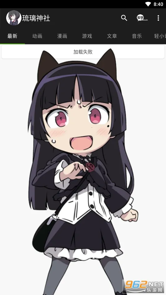 HAcg安卓版手机版 HAcg安卓版手机版