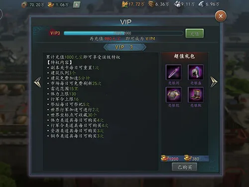 铁匠铺传奇2025官方最新版本 铁匠铺传奇2025官方最新版本