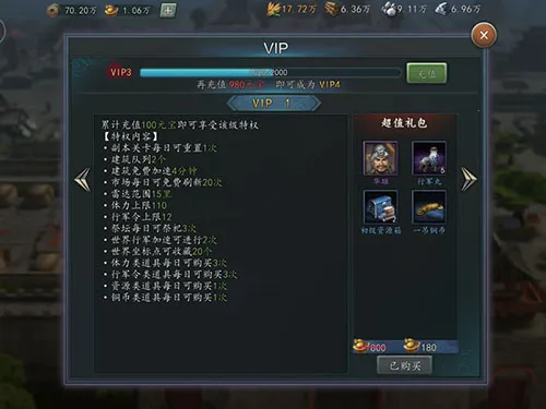 铁匠铺传奇2025官方最新版本 铁匠铺传奇2025官方最新版本