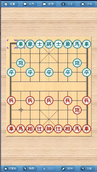象棋巫师2025下载 象棋巫师2025下载
