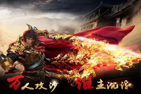 我们的沙城2025下载安装 我们的沙城2025下载安装