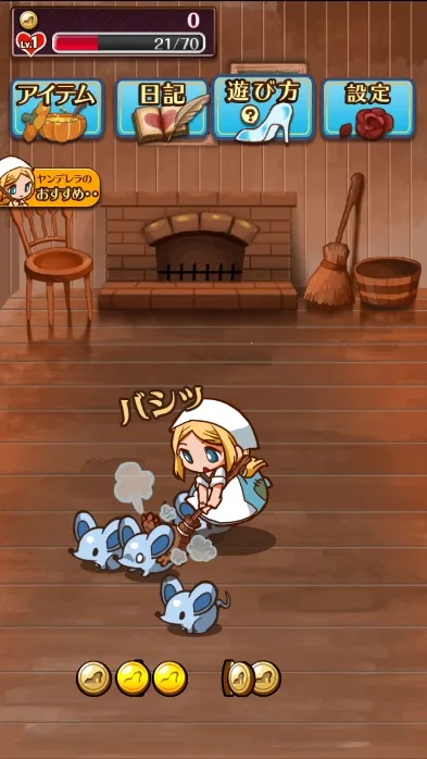 病娇灰姑娘(病娇灰姑娘游戏) 病娇灰姑娘(病娇灰姑娘游戏)