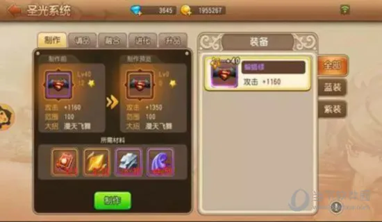 弹弹岛22025下载安装 弹弹岛22025下载安装