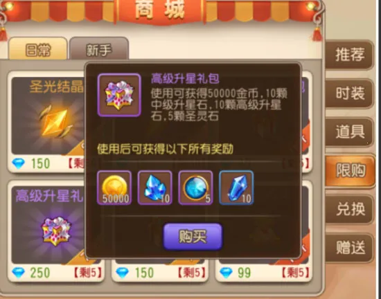 弹弹岛22025下载安装 弹弹岛22025下载安装