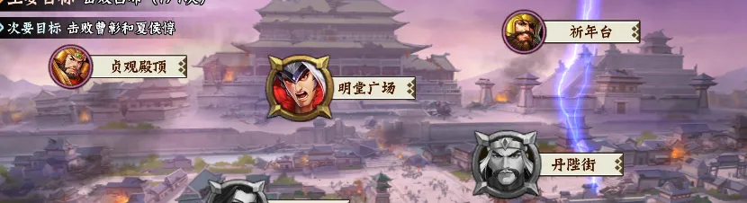 欢动三国战纪22025最新版本 欢动三国战纪22025最新版本