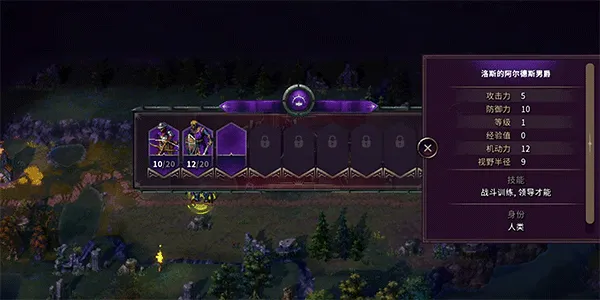 征服之歌(策略战棋游戏)