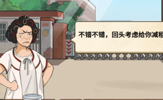 �ɿڵĿ�����ζ�Ŀ��ȿɿڵļ��(��ʳ��Ӫ��Ϸ)