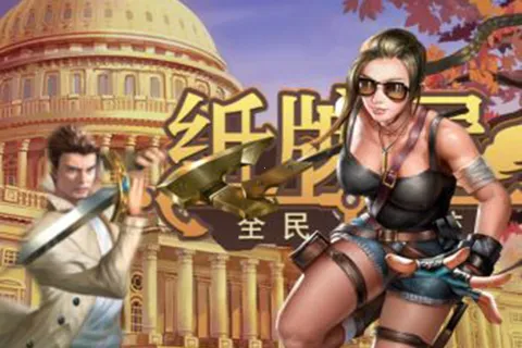 纸牌屋2025最新版本 纸牌屋2025最新版本