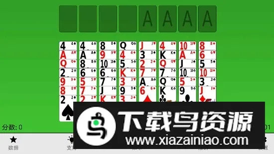 纸牌屋2025最新版本 纸牌屋2025最新版本