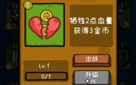 纸片炮塔(策略防御游戏) 纸片炮塔(策略防御游戏)