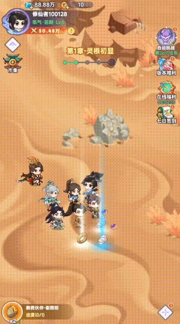 超能力冲刺2025官方最新版本