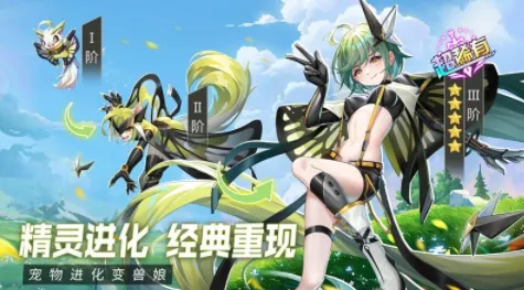 超能力冲刺2025官方最新版本