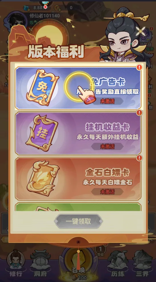 超能力冲刺2025官方最新版本