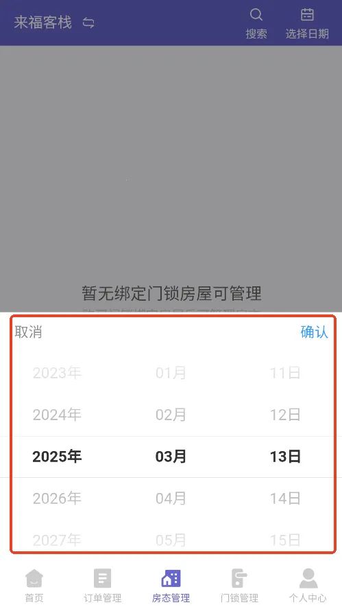 安榻(身份管理服务软件) 安榻(身份管理服务软件)