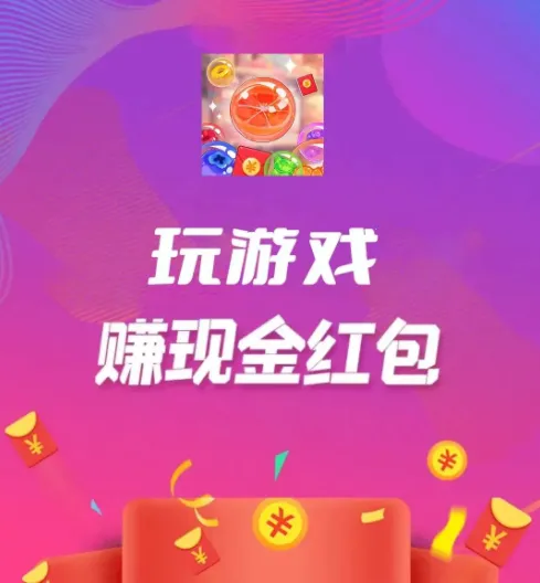 糖了个糖2025官方正版 糖了个糖2025官方正版