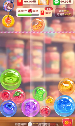 糖了个糖2025官方正版 糖了个糖2025官方正版