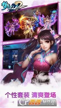 梦想仙侠22025官方最新版本 梦想仙侠22025官方最新版本