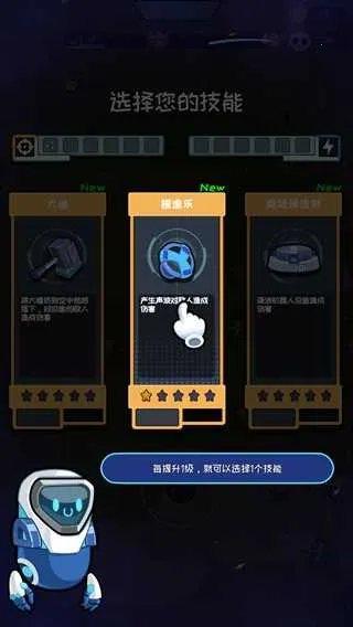 英雄生存IO22025下载