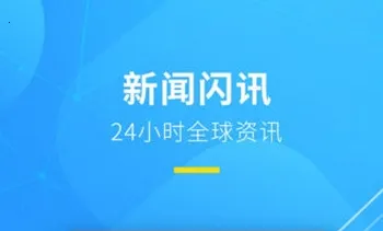 挖链(区块链新闻平台) 挖链(区块链新闻平台)