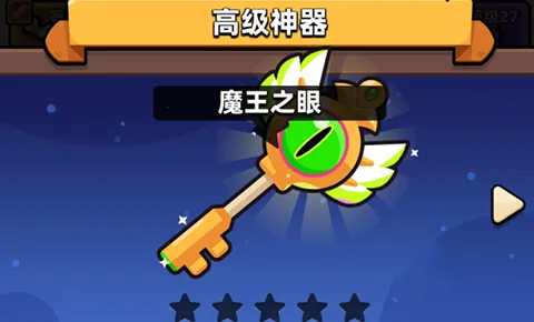 冒险者日记2025下载安装 冒险者日记2025下载安装