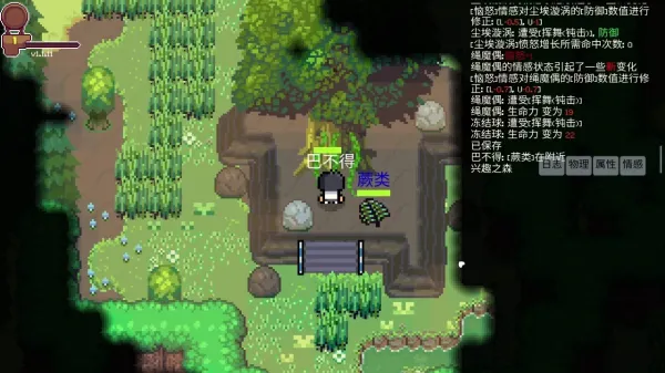 离散之心2025官方正版 离散之心2025官方正版